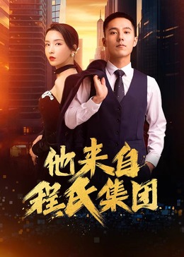 佛山seo排名优化公司